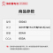 骆驼蓄电池58043适用于科鲁兹奥迪A6LA8宝马3系奔驰揽胜汽车电