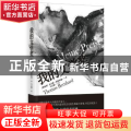 我的文学奖