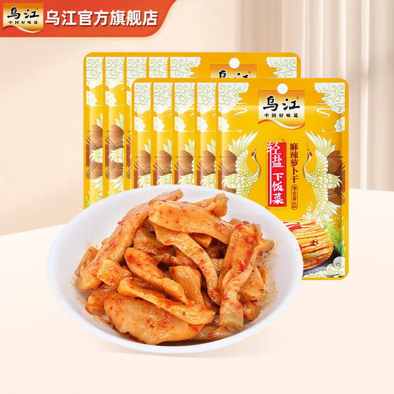 乌江 麻辣萝卜60g*10 重庆涪陵榨菜酱菜下饭小菜 佐餐咸菜开味菜 早餐泡面开味好搭档