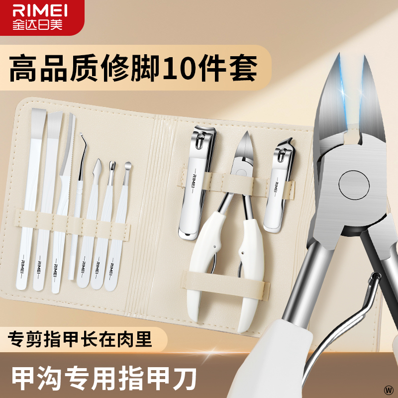 金达日美死美甲修甲工具去死皮修指甲工具套装美甲店专用N8169