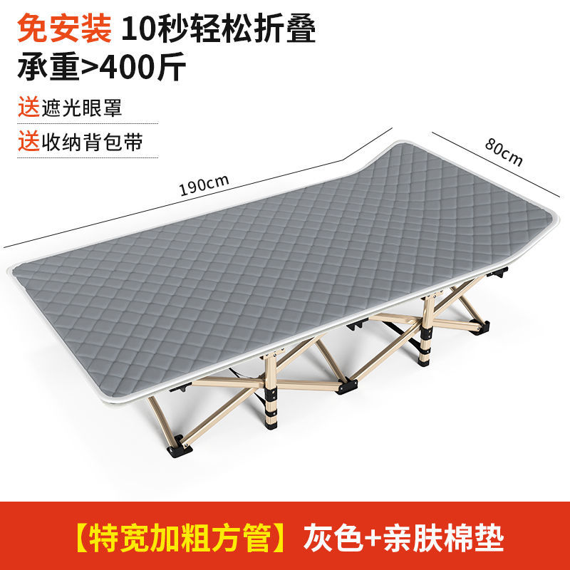 易企采 190*80CM床+亲肤棉垫折叠床单人床办公室午休床午睡神器便携家用简易护理床躺椅行军床椅 190*80CM床+亲肤棉垫
