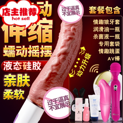 自慰女用品震动棒女人自卫慰器女性成入专用情趣性用工具可插入欢乐小鸟 (升级)全自动蠕动伸缩加温+动力更强+无线遥控AV棒