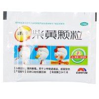 新博 柴黄颗粒10袋 清热解毒 治疗上呼吸道感染感冒发热发烧药品正品保证