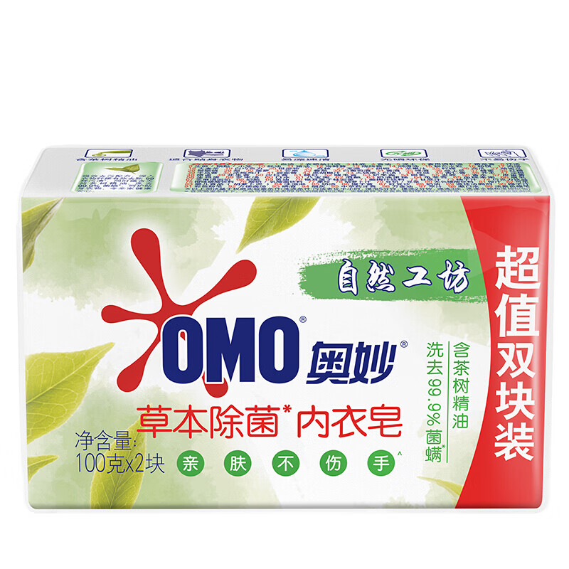 奥妙 温和草本内衣皂 100g*2*4组高清大图
