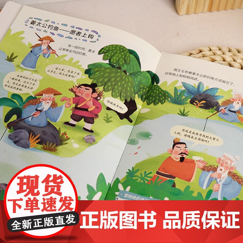 正版 幼儿听歇后语故事书全套3册 可以听的漫画歇后语故事书适合3-8岁提高语文素养语言表达高清大图