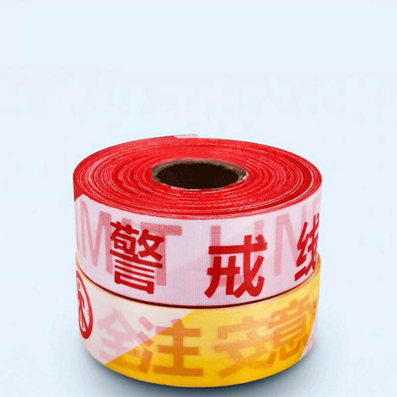 陇步昇 隔离带无盒盘式加厚警戒带（100米/盘）