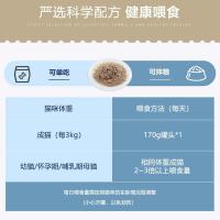 K9猫天然无谷猫罐-牛肉&鳕鱼85g