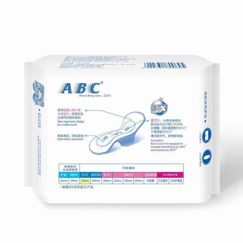 ABC KMS纤薄棉柔日用组合装卫生巾5包40片(240mm*8片*5包)高清大图