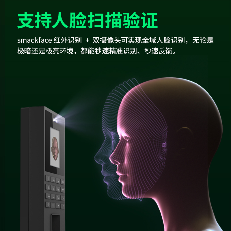 得力deliT999考勤机指纹人脸考勤机办公食堂上班打卡机办公室上下班考勤