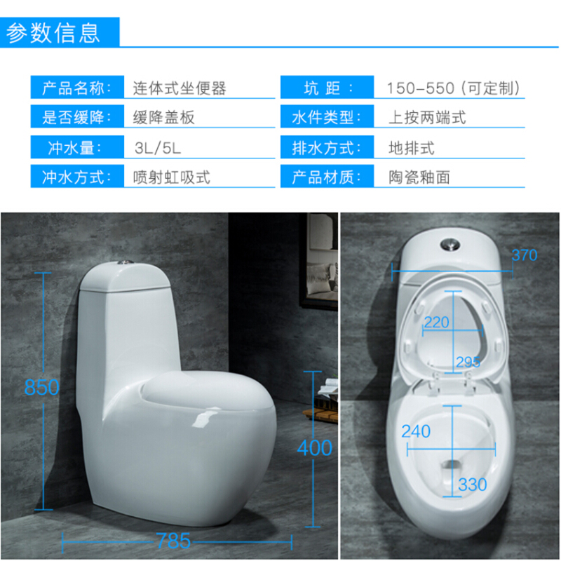 鸡蛋型马桶家用陶瓷卫生间坐便器抽水普通座便器圆形个性创意波迷娜BOMINA高清大图
