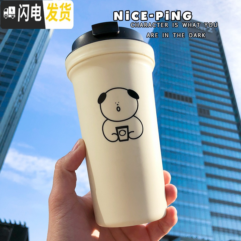 三维工匠韩国梨花双层塑料杯子创意个性原宿女学生带茶隔冷萃咖啡随手水杯 小狗萌宠咖啡杯咖啡器具高清大图