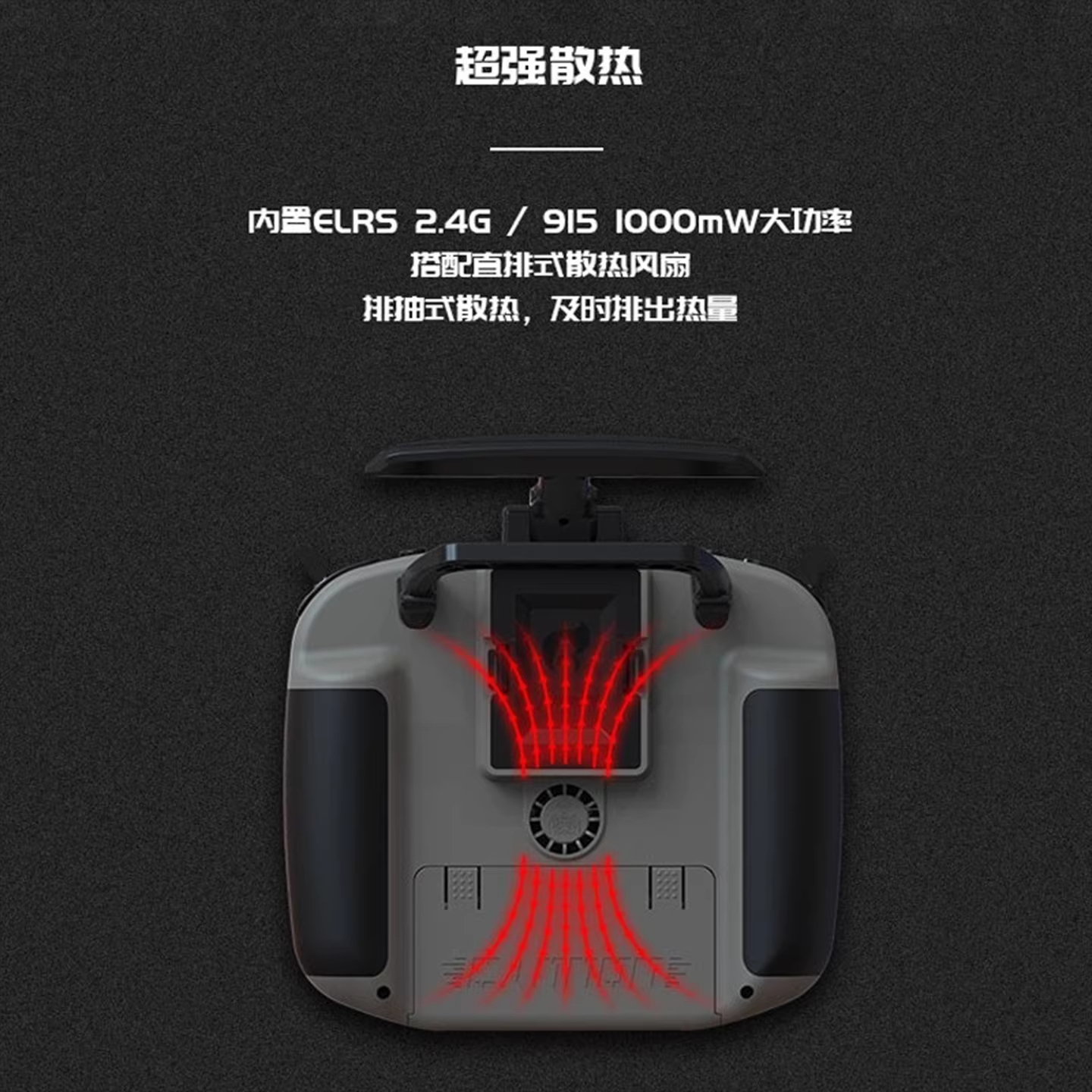 JUMPERRC Jumper T15遥控器彩屏中文HALL霍尔RDC 1W 2.4G远航FPV发射穿越机T15阳光黄高清大图