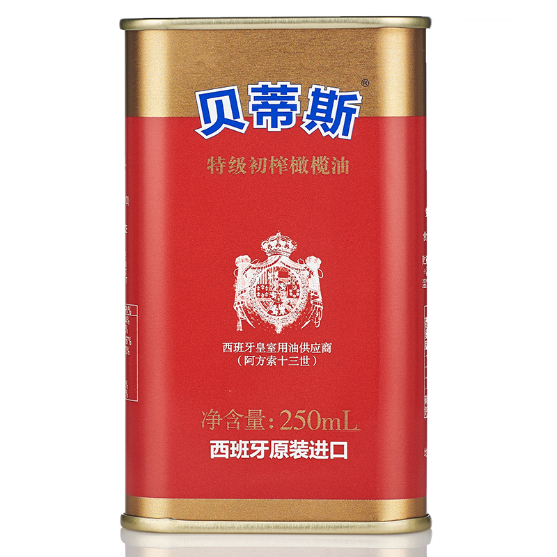 betis贝蒂斯特级初榨橄榄油250ml罐装 食用油 西班牙原装进口 小规格 凉拌 烹饪