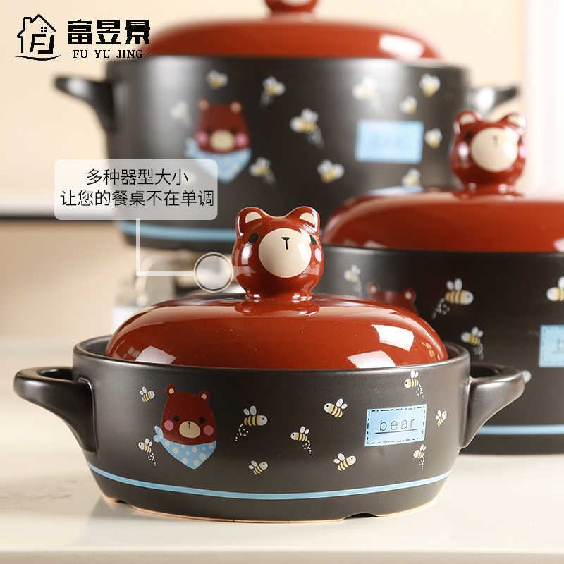 富昱景 可爱1L砂锅炖锅陶瓷养生煲家用煲汤耐高温大中小号容量煲仔炖锅