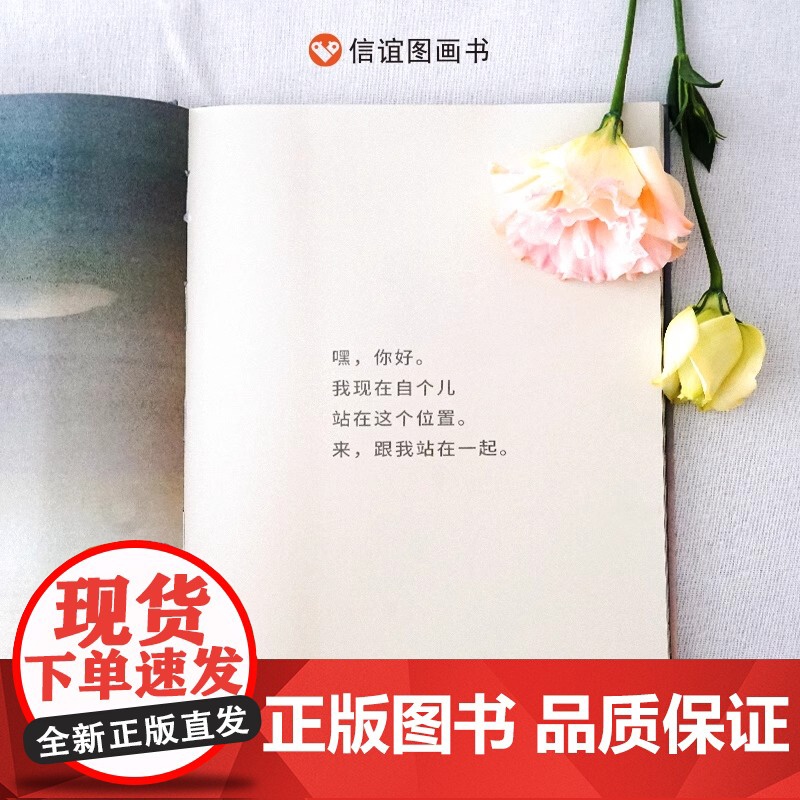 天上掉下一块大石头精装硬壳幼儿园绘本阅读儿童少儿图画书儿童故事培养0-6到8岁幼儿亲子睡前故事书小学课外宝宝早教书信谊正高清大图