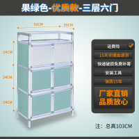 碗柜家用橱柜简易柜子储物收纳柜铝合金组装多功能放碗厨房置物架 三层六门优质果绿色52*35*104_315