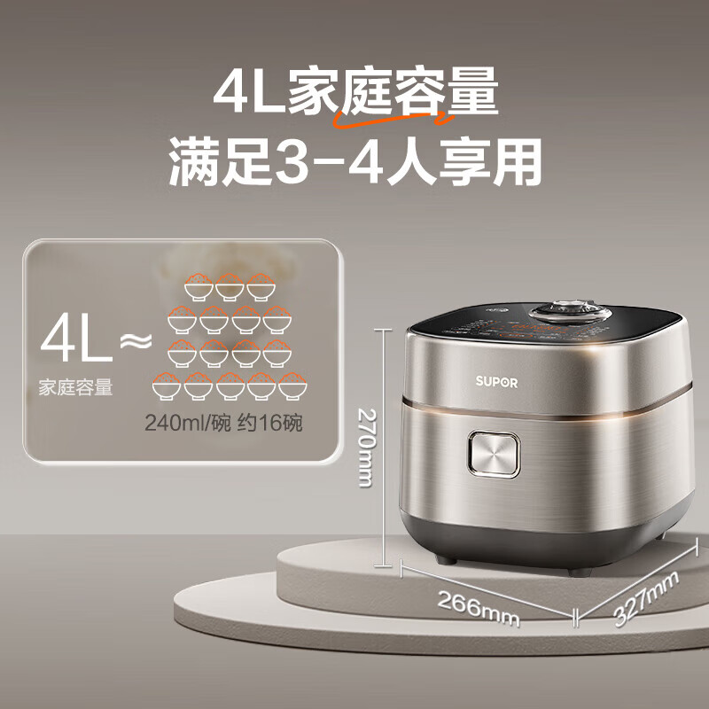 苏泊尔远红外电饭煲钛不粘0涂层4L无涂层电饭锅家用不锈钢球釜3-4人IH智能微压多功能锅SF40HC1869高清大图