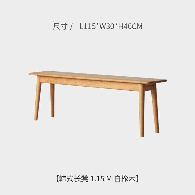 汐岩北欧实木长凳小户型日式客厅玄关换鞋凳子现代简约家用餐桌长条凳 （白橡木）1.15M韩式长凳