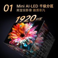 康佳电视 85G9 PRO 85英寸 Mini LED 1920分区 288Hz高刷 壁画艺术电视 一级能效