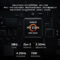 [优惠直降]联想(Lenovo)拯救者R7000P R5-5600H 16G 1T固态 RTX3050Ti-4G 165Hz电竞屏 升级定制 15.6英寸 游戏本笔记本电脑