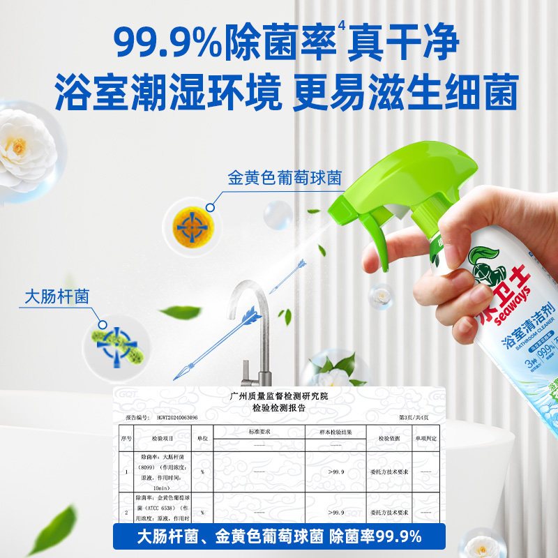 水卫士 厨房卫浴组合5件套装 AS11 BJDT高清大图
