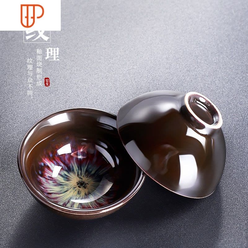 小茶杯家用建盏茶杯主人杯陶瓷小杯子盏杯小茶碗品茗杯6只装 国泰家和 沙金-单茶漏￥36图片