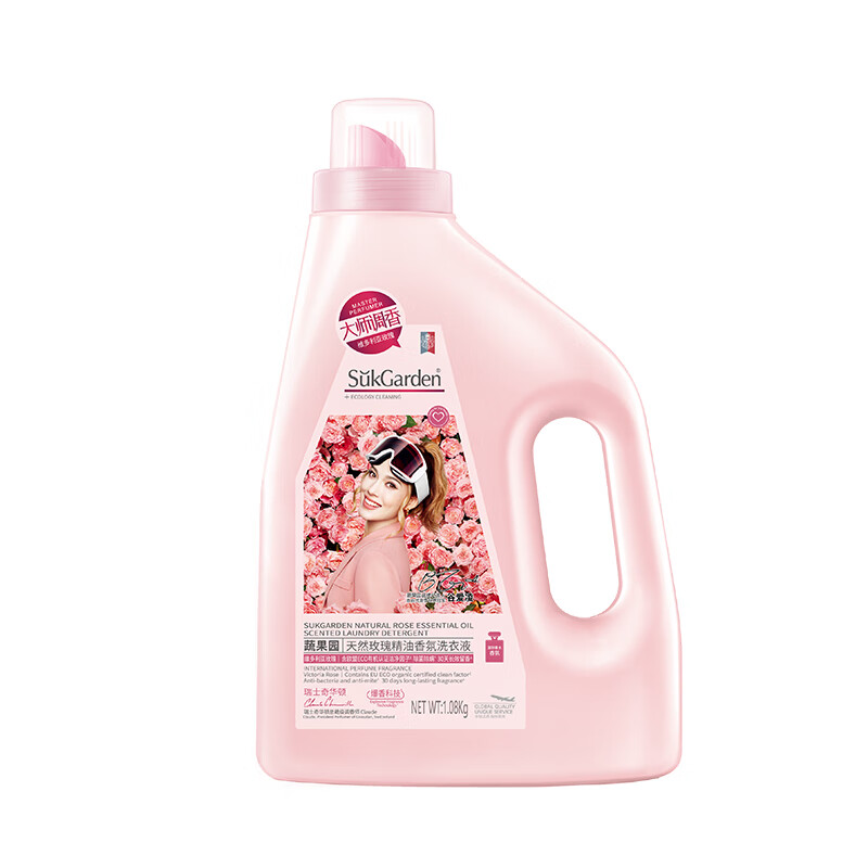 蔬果园香雪苍兰香氛洗衣凝珠8g*32颗*2+蔬果园乌木玫瑰精油香氛柔护洗衣液1.08kg*2