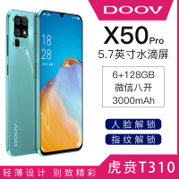 朵唯 X50 Pro 智能手机 幻彩玻璃机身 水滴全面屏4G全网通游戏拍照超薄老人学生双卡双待