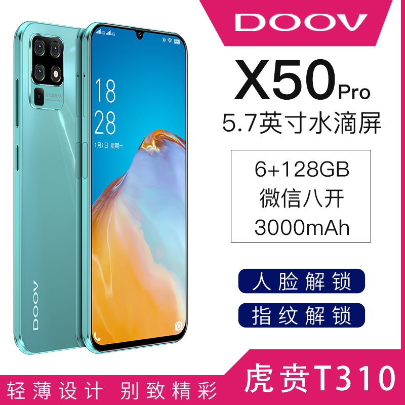 朵唯x50pro智能手机幻彩玻璃机身水滴全面屏4g全网通游戏拍照超薄老人