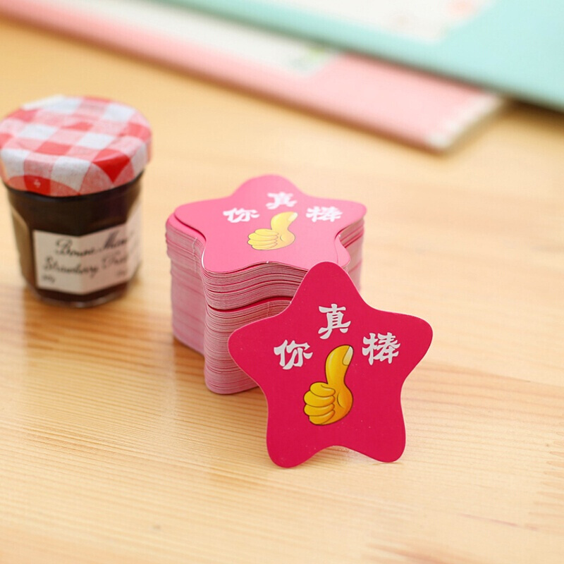 小学生星星积分卡幼儿园课堂鼓励表扬币创意五星奖励卡片家长鼓励奖励