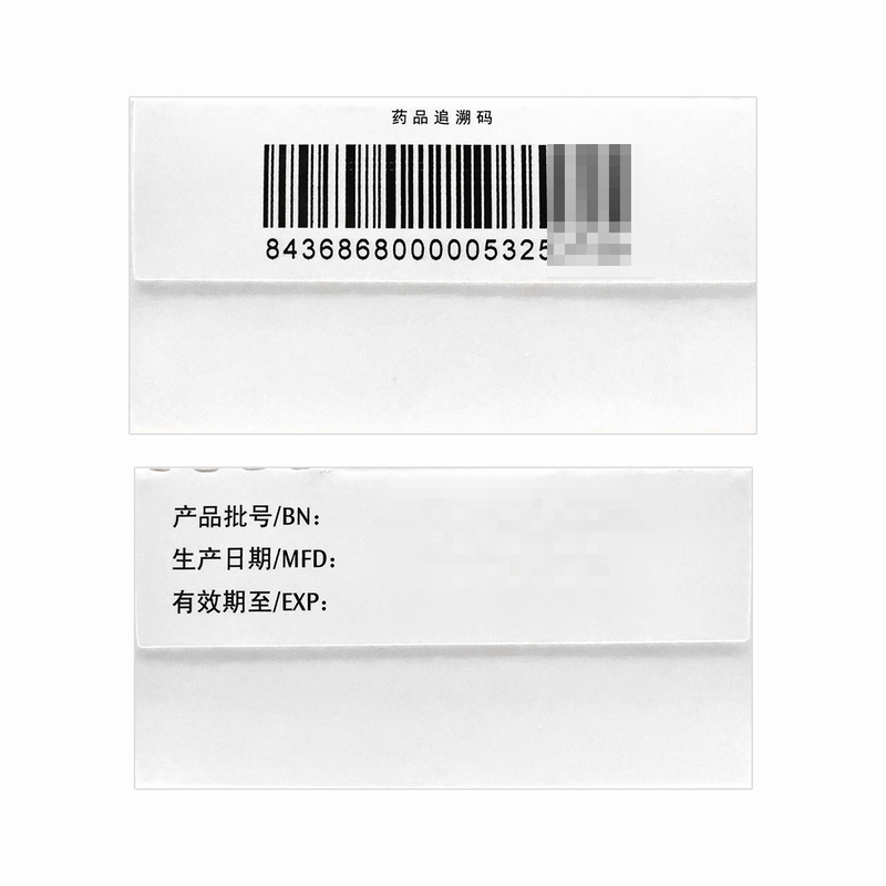 波立维硫酸氢氯吡格雷片75mg*90片/盒高清大图