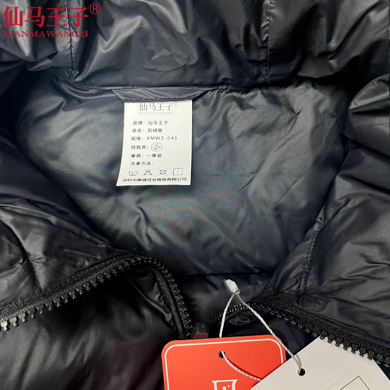 仙马王子 羽绒服马甲 XMWZ-044 件高清大图