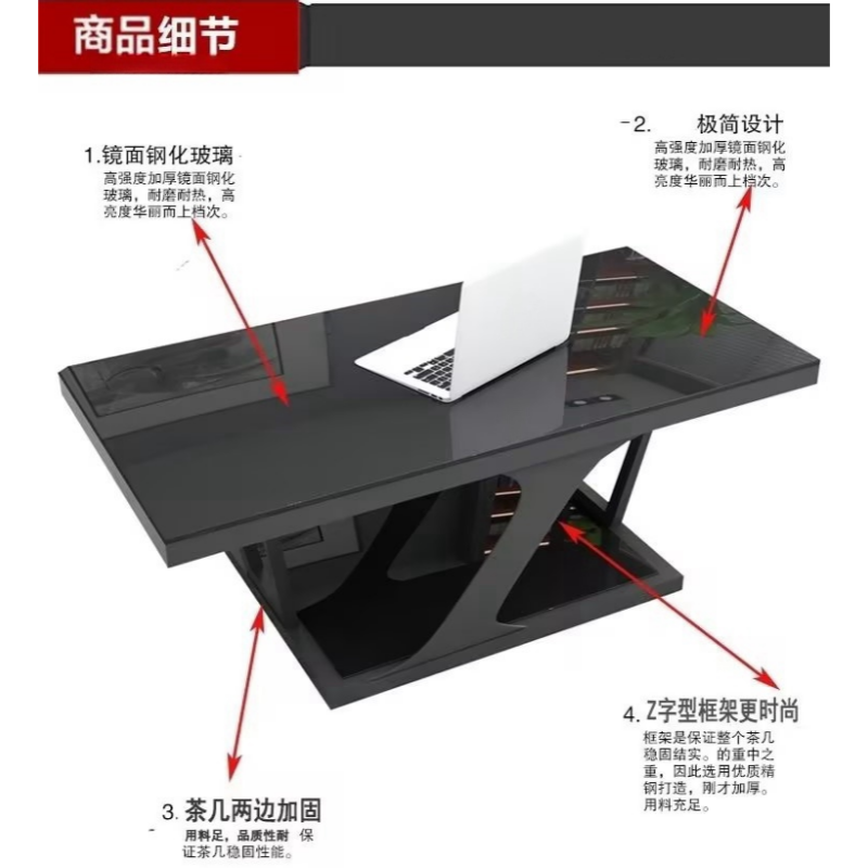 豫龙都茶几1.2米张高清大图