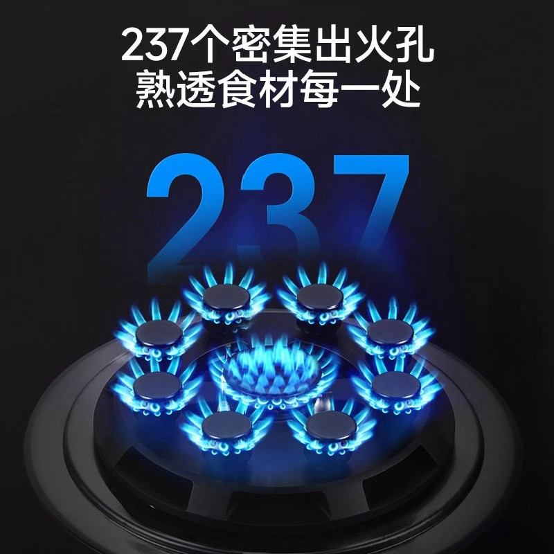 新飞燃气灶单灶家用官方天然气灶嵌入式猛火液化气单眼台式易洁炉头煤气灶-5.2KW不锈钢九腔火+熄保(天然气/液化气)