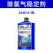 鱼乐宝除氯气鱼缸净水剂水族水质稳定剂自来水免晒水困水观赏鱼用