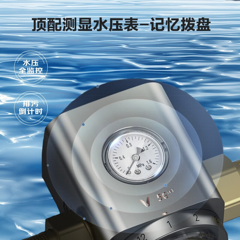 云米(VIOMI)家用前置过滤器净水器 中央家用净水机全屋自来水净化过滤器VF3-A前置过滤器