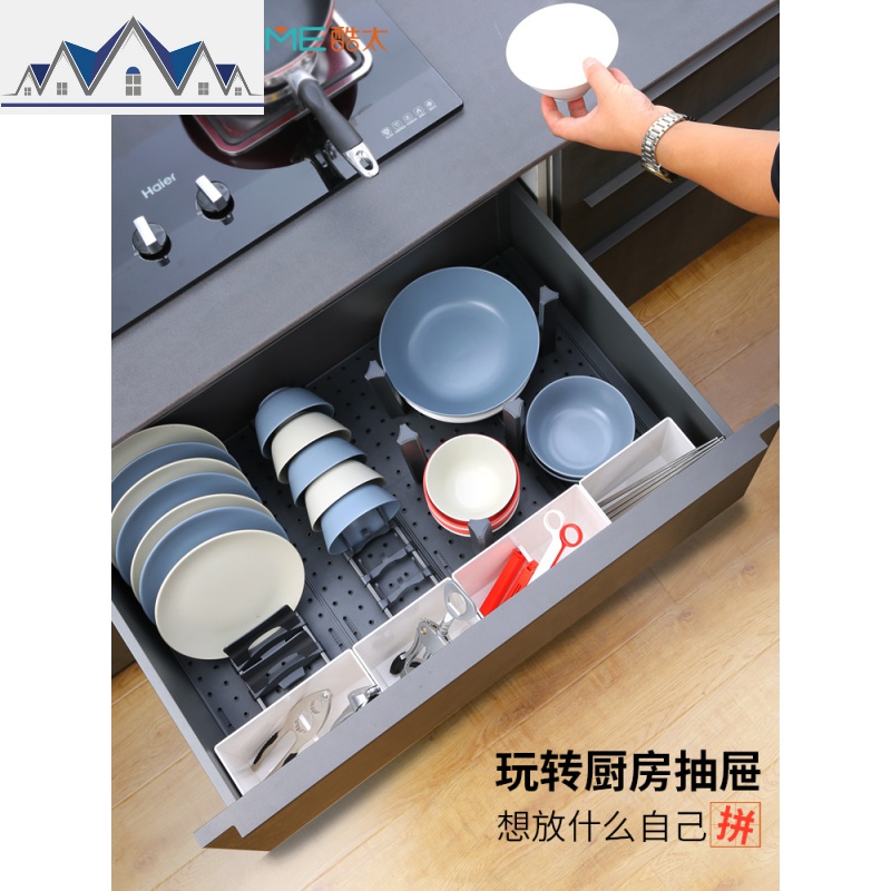 厨房抽屉收纳碗架碗柜碗碟放碗分隔架碗盘餐盘锅具置物晾碗架 三维工匠收纳层架高清大图