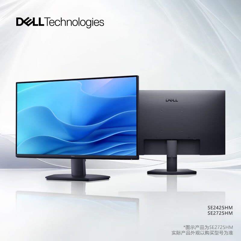 戴尔(DELL)电脑办公显示器 FHD 100Hz 硬件防蓝光72%NTSC 支持壁挂 全高清电脑显示屏 SE2725HM图片
