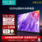 海信电视85E3K-PRO 85英寸 六重120Hz高刷 U+超画质引擎 4G+64GB大内存 2.1声道独立低音炮电视