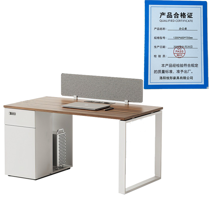 凌迪星办公桌1200*600*750mm张高清大图