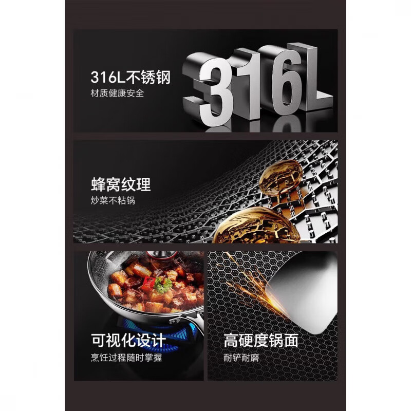 康巴赫味享蜂窝炒锅-32cm KGW-C32T高清大图