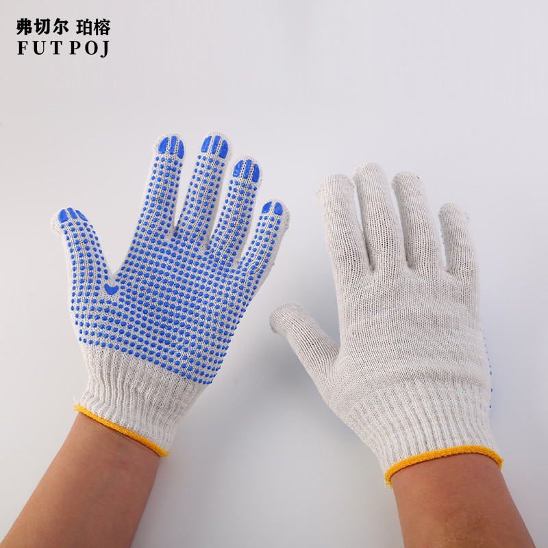 弗切尔珀榕 600G灯罩棉点胶(蓝点)手套[一打]高清大图