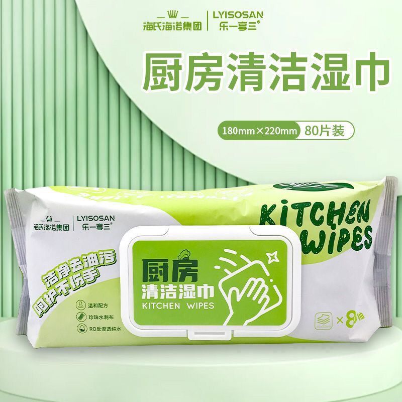 海氏海诺 80抽家用厨房卫生清洁去油污不伤手无纺布清洁湿巾家庭装厨房清洁湿巾高清大图