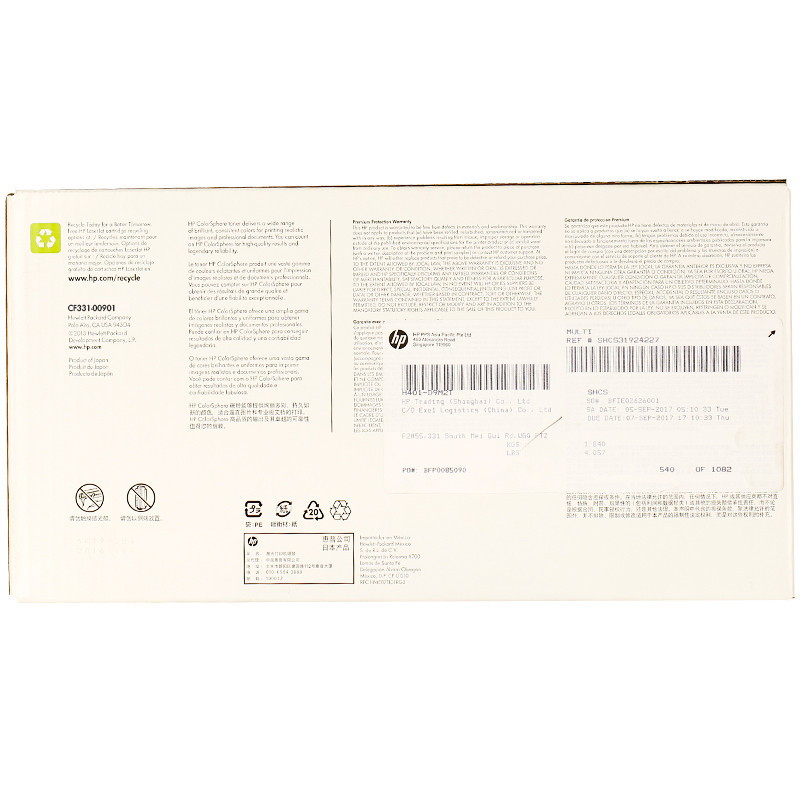 惠普(HP)CF331A(654A)彩色硒鼓兰色(硒鼓/粉盒)(适用HP LaserJet M651 )