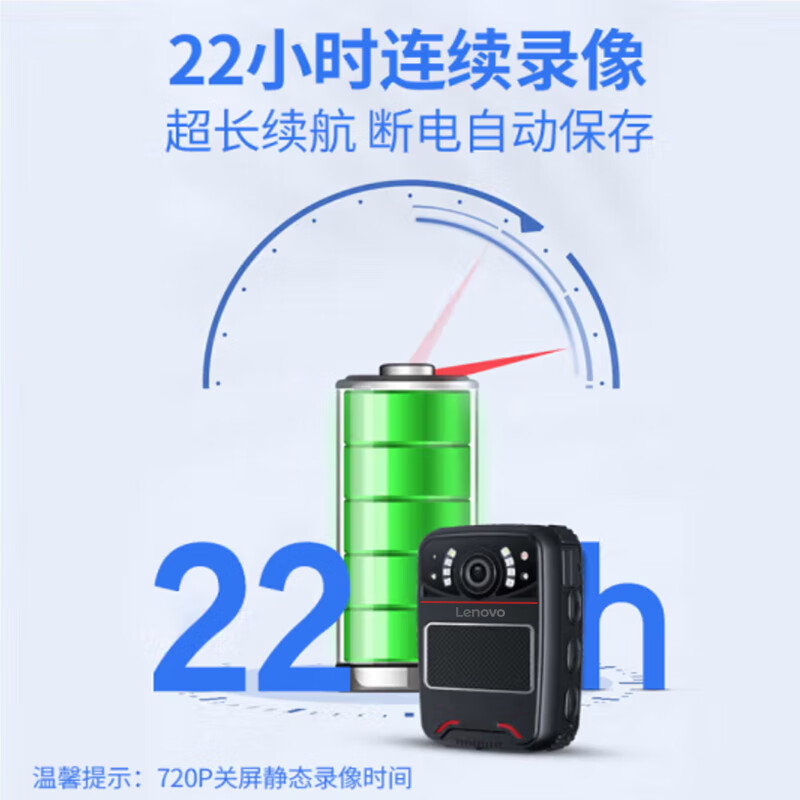 联想(Lenovo)DSJ-5W执法记录仪高清 微型随身摄像内置128G 超清红外夜视激光定位21小时连续录像黑色高清大图