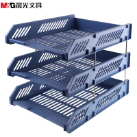晨光(M&G)ADM94743三层文件盘 三层文件资料架 塑料文件栏 文件座 文件筐 文件收纳架 书架 文件盘