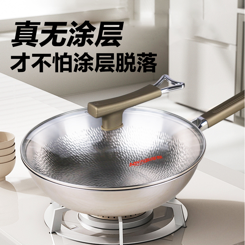 亚摩斯(AMOS) 纯钛炒锅AS-CG328T高清大图