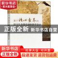 基于核心素养的语文生态课堂创新教学设计