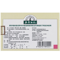 本草纲目七叶神安片24片用于心气不足所致的心悸失眠