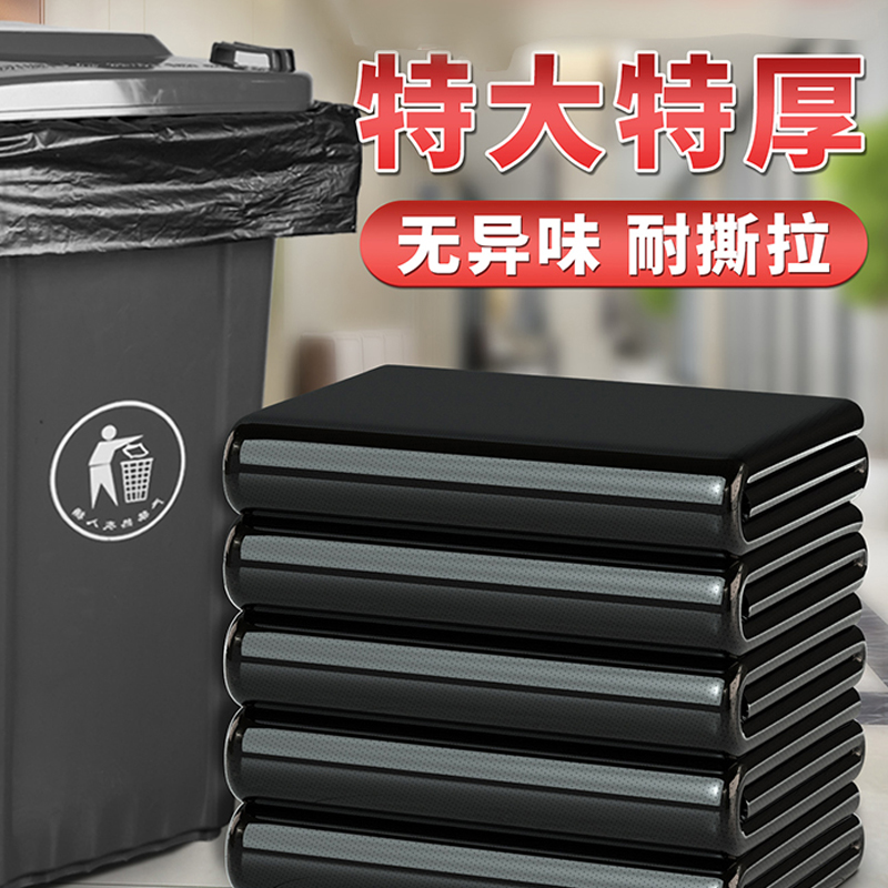 一颗枣树垃圾袋|特大120cmx140cm (50个/包)高清大图